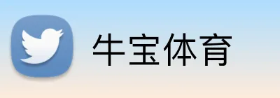 牛宝体育 Logo